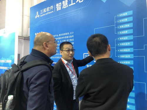 廣州粵建三和軟件 深耕工程管理，以互聯(lián)網(wǎng)+云服務(wù)賦能智慧城市建設(shè)